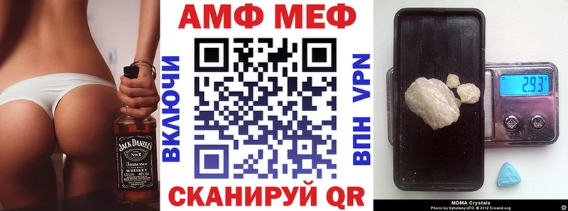 OMG сайт  Чаплыгин  Amphetamine Розовый 