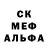 Амфетамин 97% noody336
