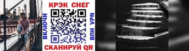COCAIN 97%  Чаплыгин 