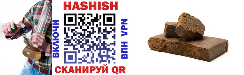 это состав  Чаплыгин  ГАШИШ 40% ТГК  где можно купить  