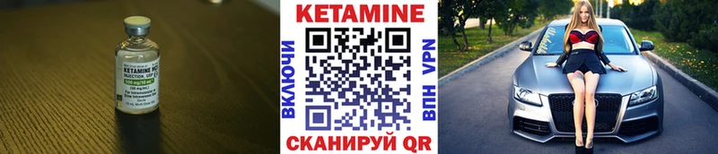 Кетамин ketamine  blacksprut ССЫЛКА  Чаплыгин  даркнет сайт 