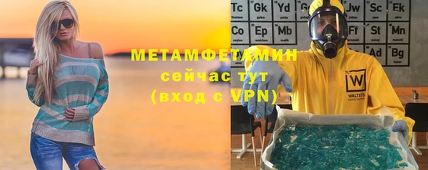 твердый Краснослободск