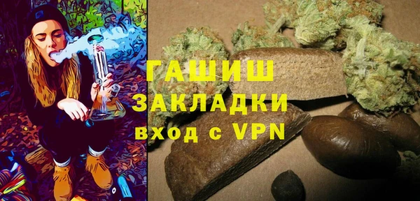 apvp Красноперекопск