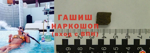 apvp Красноперекопск