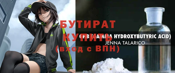apvp Красноперекопск