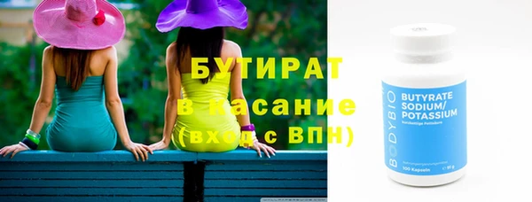 apvp Красноперекопск