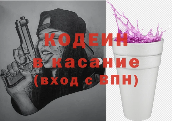 apvp Красноперекопск