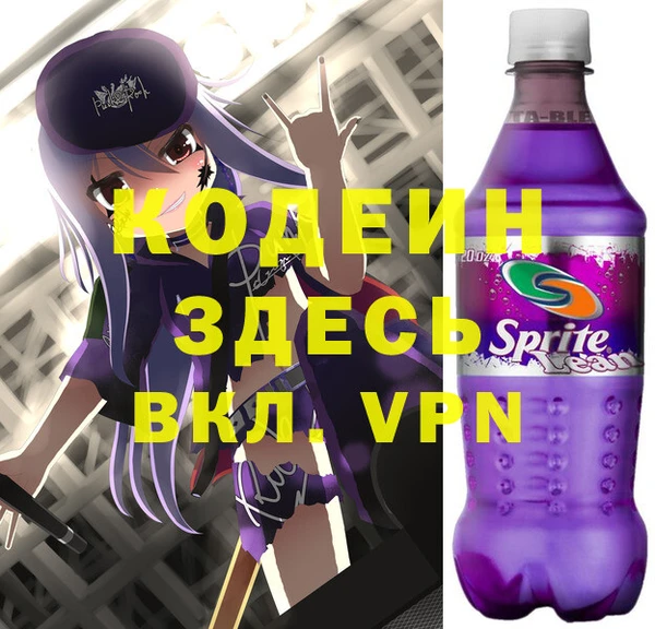 шишки Краснотурьинск