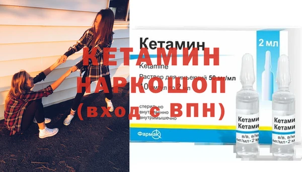 шишки Краснотурьинск