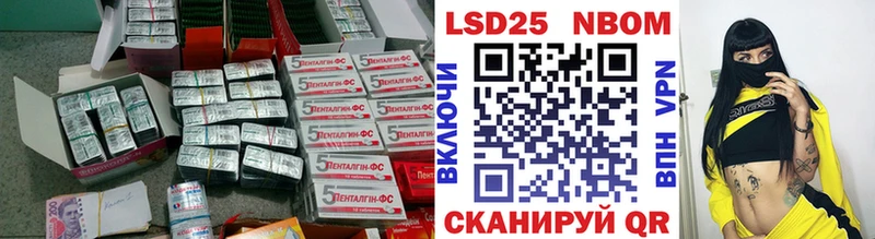 Лсд 25 экстази ecstasy  Чаплыгин 