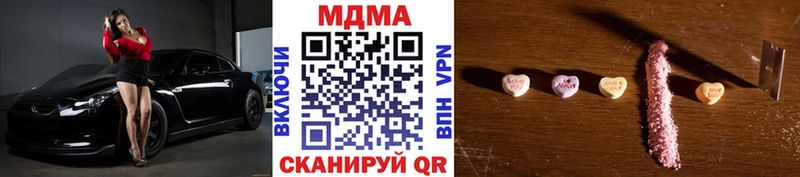 цена   Чаплыгин  мориарти официальный сайт  MDMA Molly 