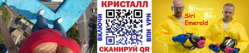 МЕТАМФЕТАМИН пудра  Чаплыгин 