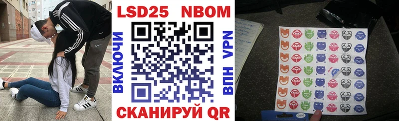кракен ссылки  Чаплыгин  Наркотические марки 1,8мг 