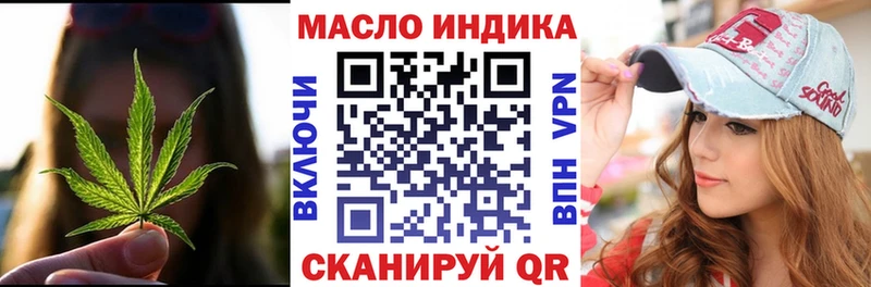 Дистиллят ТГК THC oil Чаплыгин