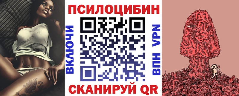 Галлюциногенные грибы мицелий Чаплыгин
